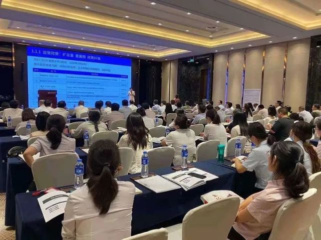宁夏银行业协会召开内控合规管理建设年活动暨内控管理专题培训会