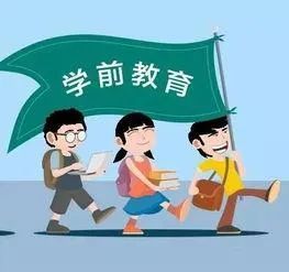 民生工程包河区加快学前教育发展破解入园难问题