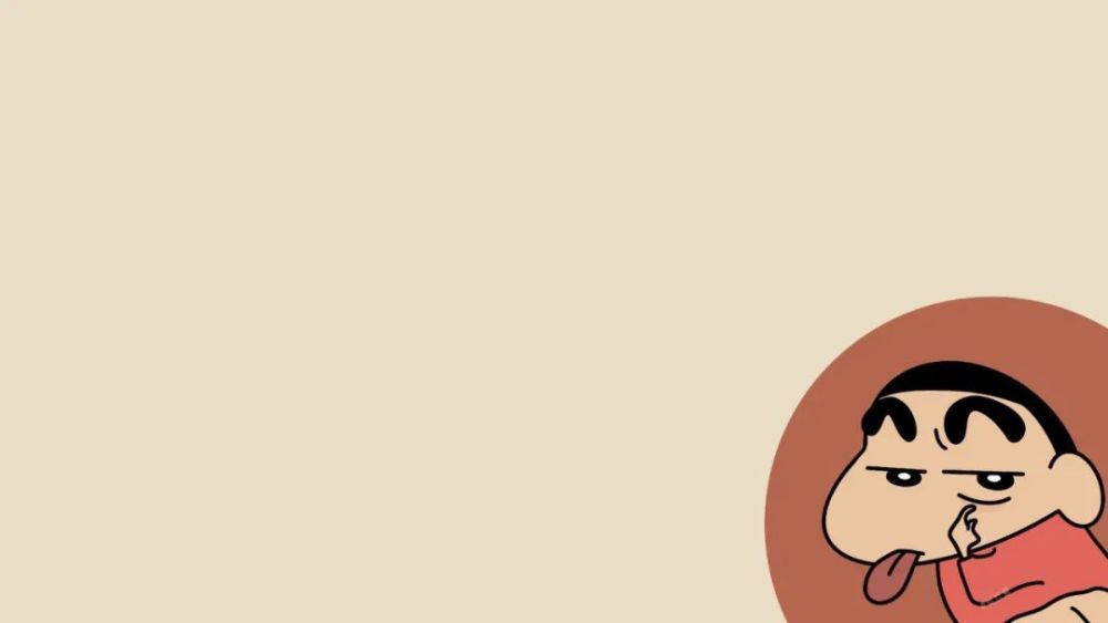 壁纸|蜡笔小新电脑分区壁纸 抛瓦酱