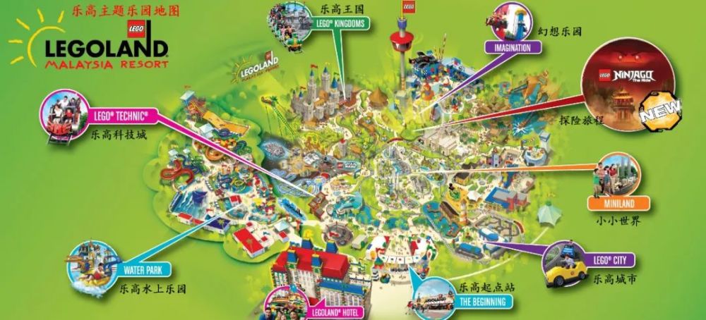 全球最大乐高乐园落子深圳大鹏
