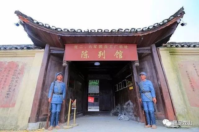 夜读|甘露坪红军兵工厂"人当动力造枪弹"