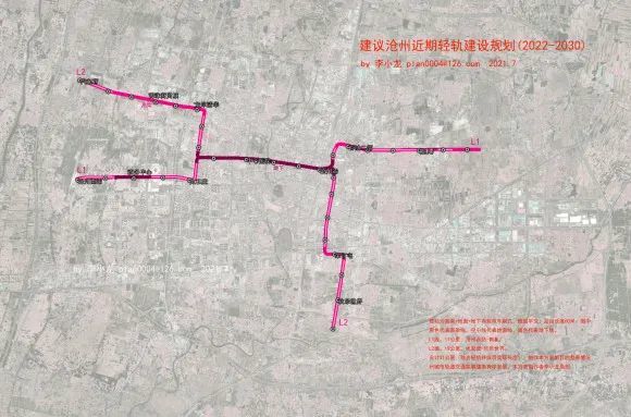  转载>沧州市关于轻轨,地铁的规划