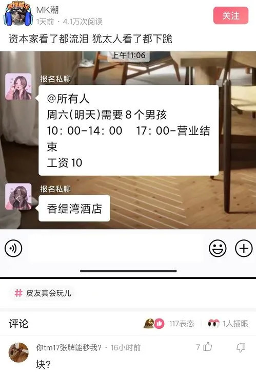 成语穷人什么_形容看不起穷人的成语(4)