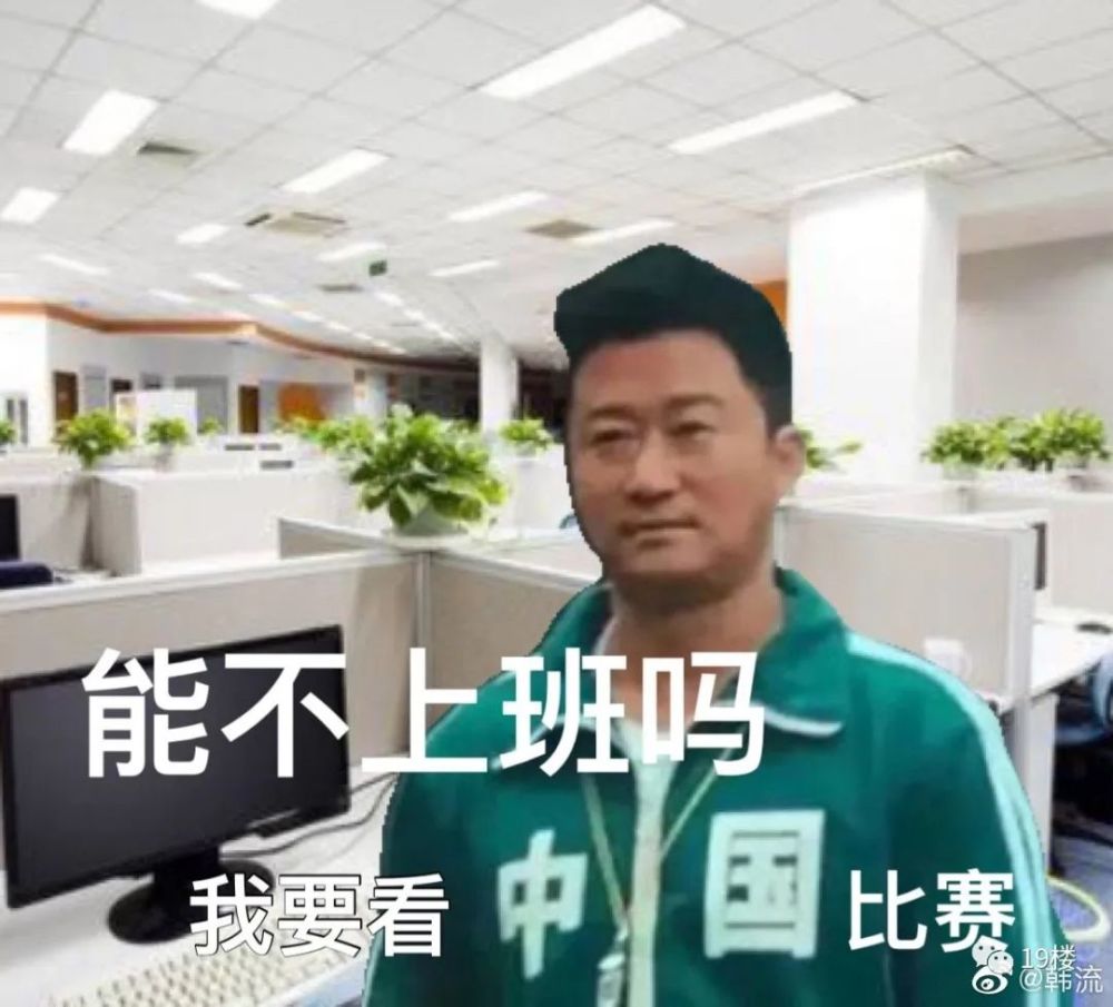 "全中国最好用的表情包"你不能不知道!奥运场外最忙的