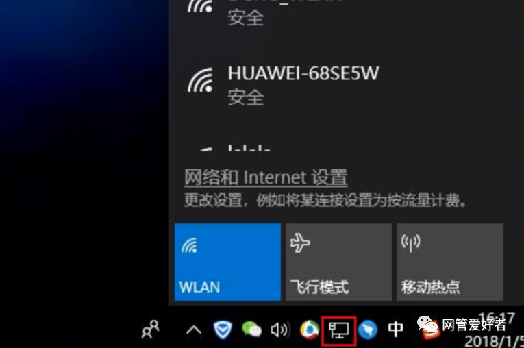 同一个wifi手机能连为何电脑搜索不到