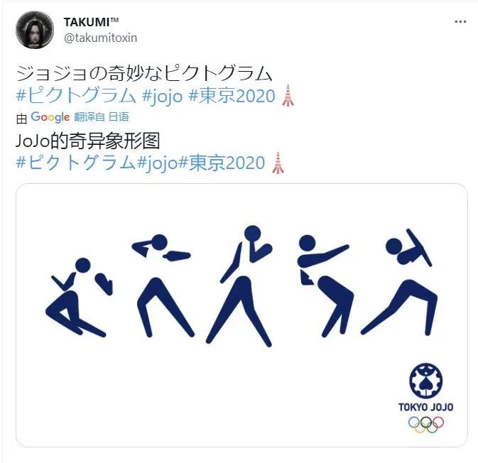 开幕式凉凉,"东京奥运会项目图标风"的小蓝标却火遍了