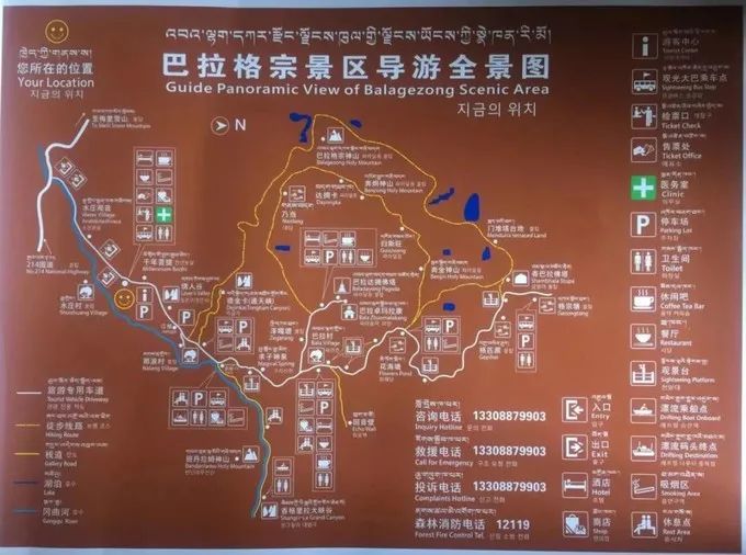 香格里拉秘境巴拉格宗最全攻略看这一篇就够了