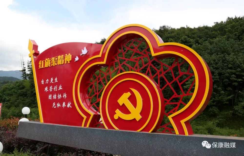 建好一个公园,传承一种文化!保康这个主题公园让你快乐学党史