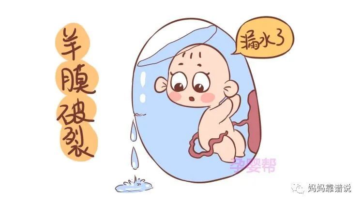 羊水少,喝水有没有用?