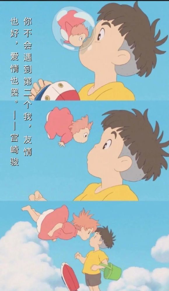宫崎骏令人惊艳的神仙文案