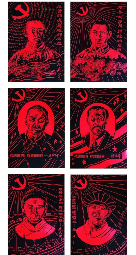 艰苦的岁月,辉煌的历程|知史爱党·知史爱国"优秀作品
