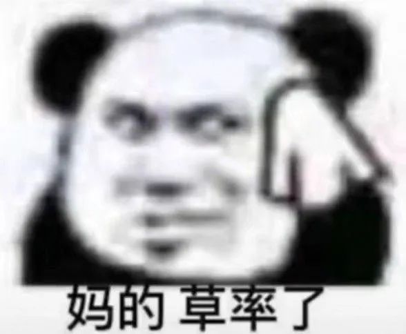 表情包/就很棒!