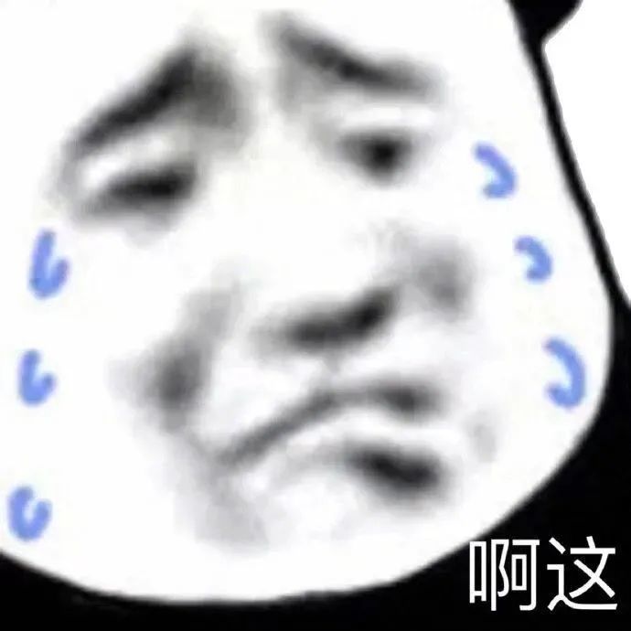 表情包/就很棒!