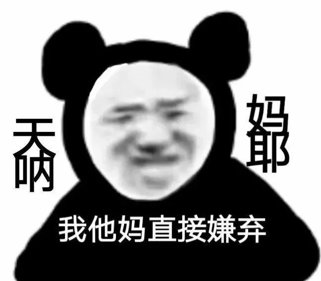 表情包/就很棒!