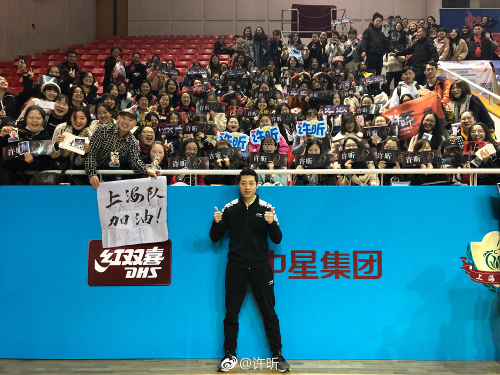乒乓球运动员许昕|正经照片