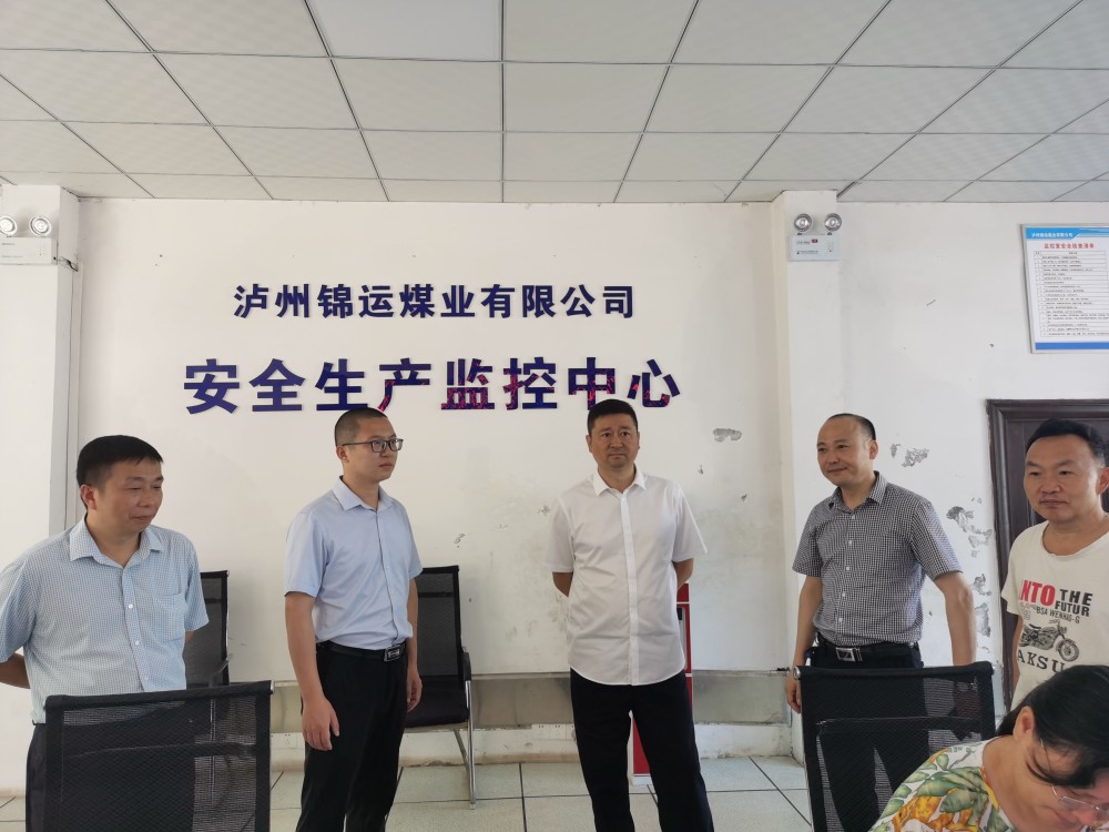 中华人民共和国铁道部安全监察司_特种设备安全监察网_矿山安全技术与监察专业