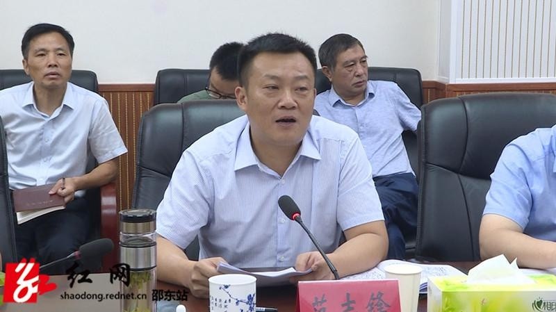 范志锋主持召开市政府重点工作会议