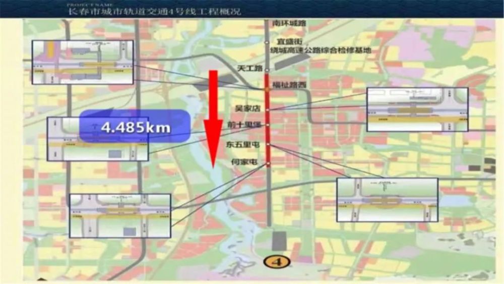 长春轨道交通4号线南延工程全线主体桥梁合龙