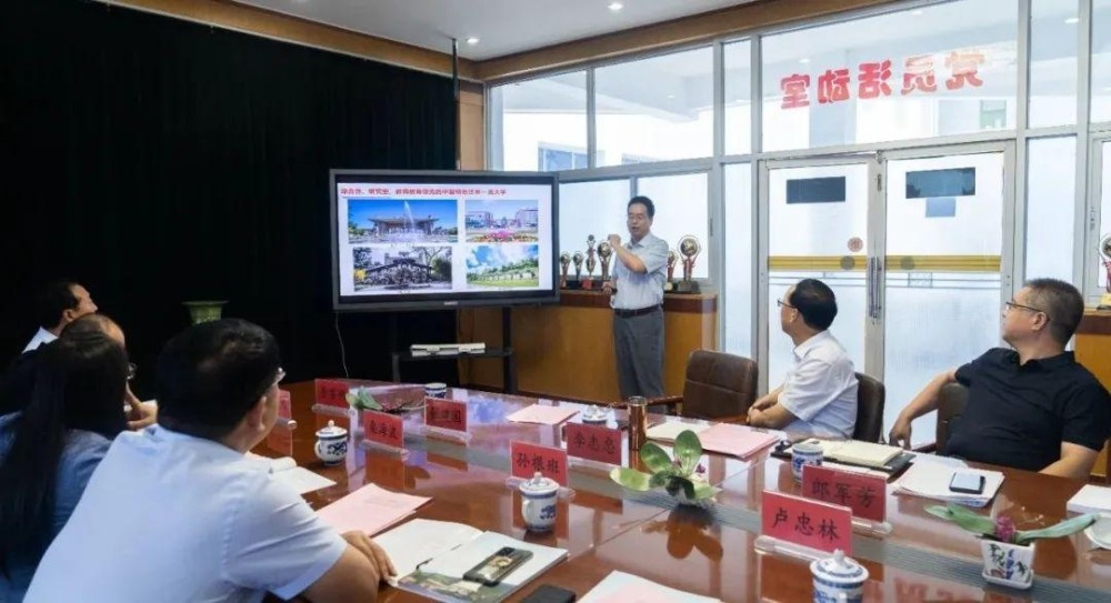 北京师范大学与晋城市"市校合作"项目座谈会举行