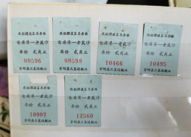 60年前的崇明汽车票,船票你见过吗?