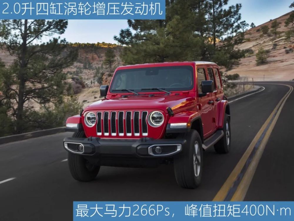活彻底,探无穷——2020款加版jeep牧马人撒哈拉