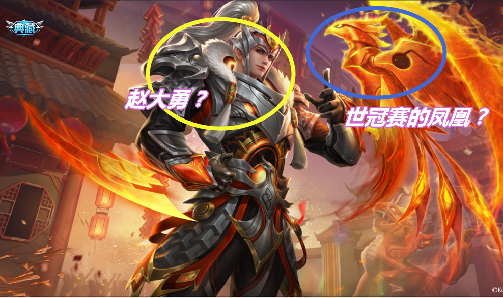 王者荣耀:"赵大勇"成功出圈喜获8皮,百里守约与世冠皮肤擦肩