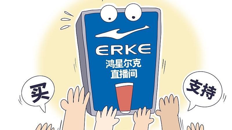 "一夜爆红"的鸿星尔克,一季度营收负6000多万,网友纷纷泪目