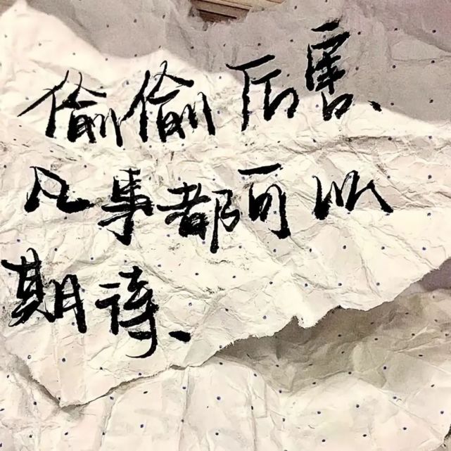 背景图丨祝有爱者有爱,无爱者自由.