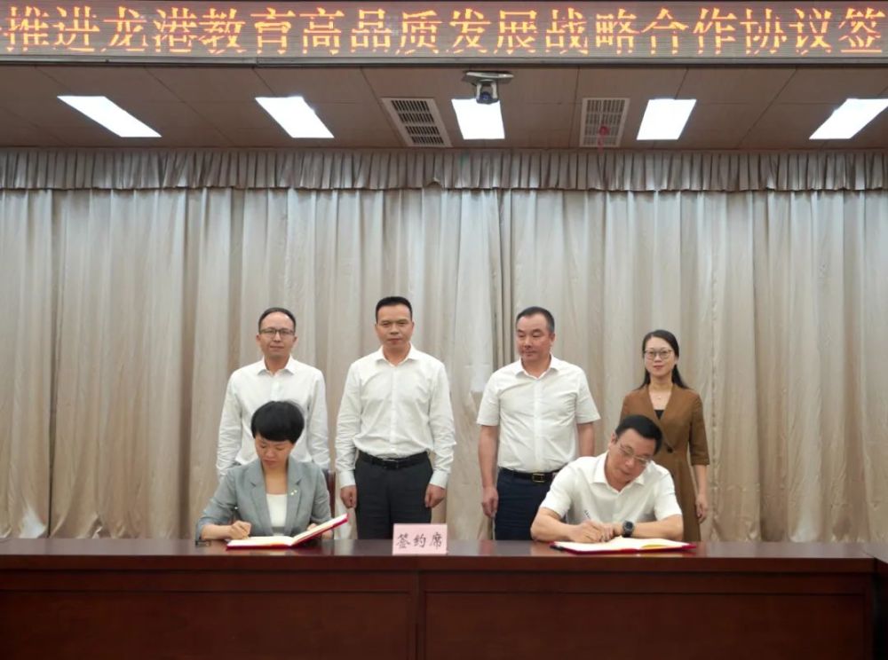 林传帅摄 据了解,去年,龙港市政府与温州市教育局签订加快推进龙港