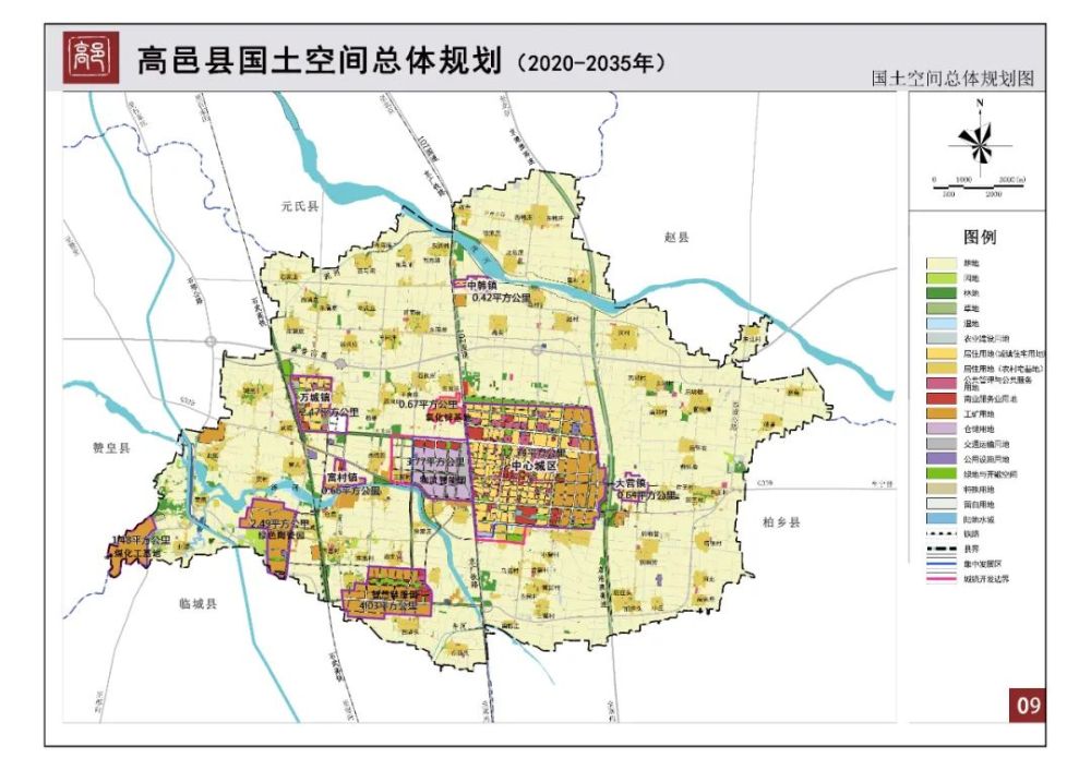 政府工作报告丨过去五年工作回顾县城扩容提质 区域中心城市初具雏形