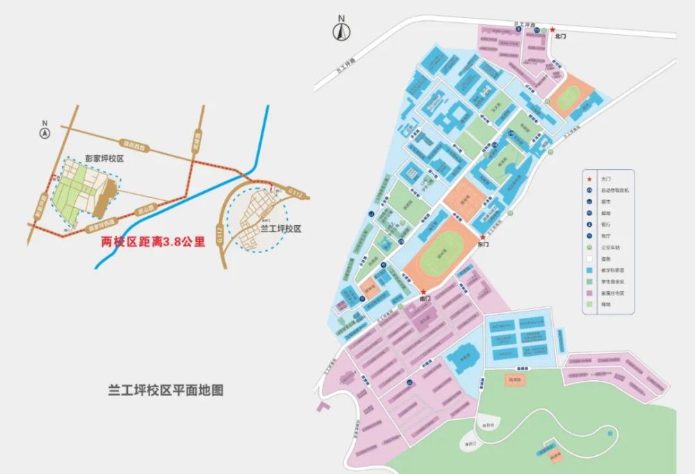 兰州理工大学2021新生入学指南