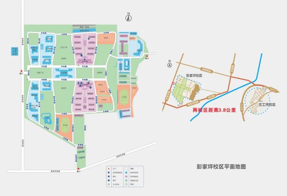 兰州理工大学2021新生入学指南