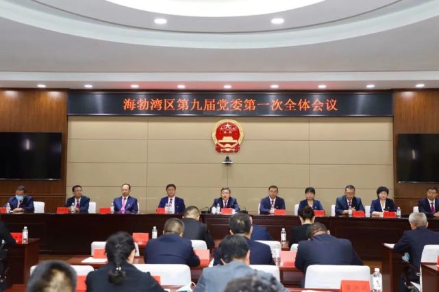 孙昊当选海勃湾区委书记,崔洪波,张立明当选海勃湾区
