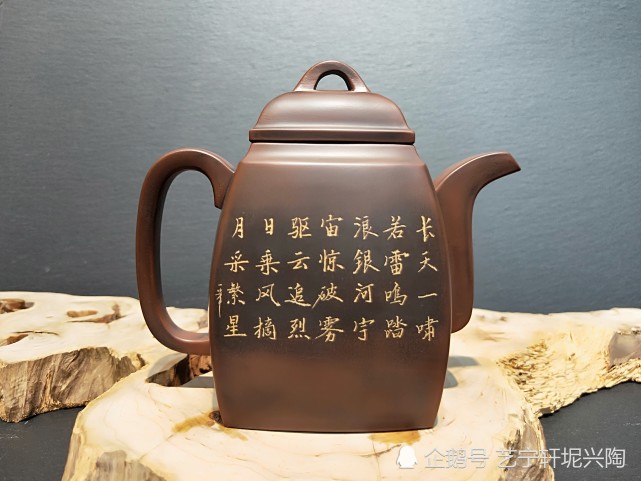 80多高龄邱一峰大师和黎昌权大师合作作品,广西钦州坭兴陶名家好器