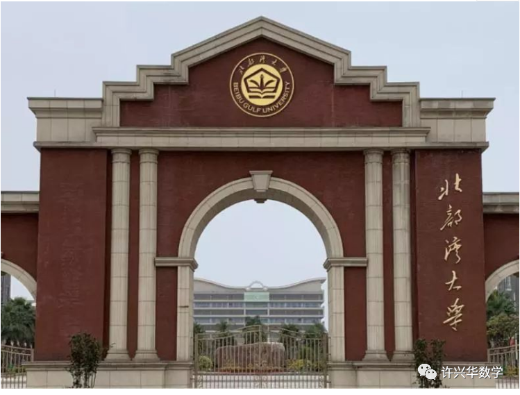 【教育博览】备受冷落的大学出炉,广西一本招生竟无人