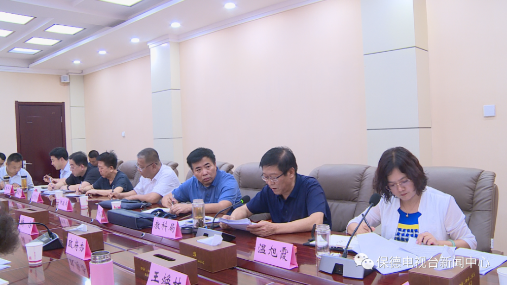 【时政要闻】县委教育工作领导小组召开会议