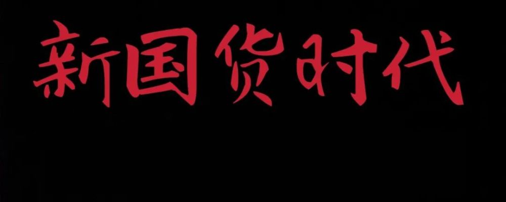 我凭什么支持国货?微博会员不舍得开,却为河南灾情捐助5000万