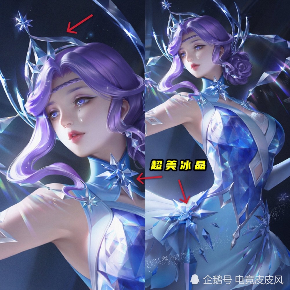 甄姬冰雪圆舞曲重做美哭,冰晶特效堪比v8传说,新蔷薇恋人有点异域风情