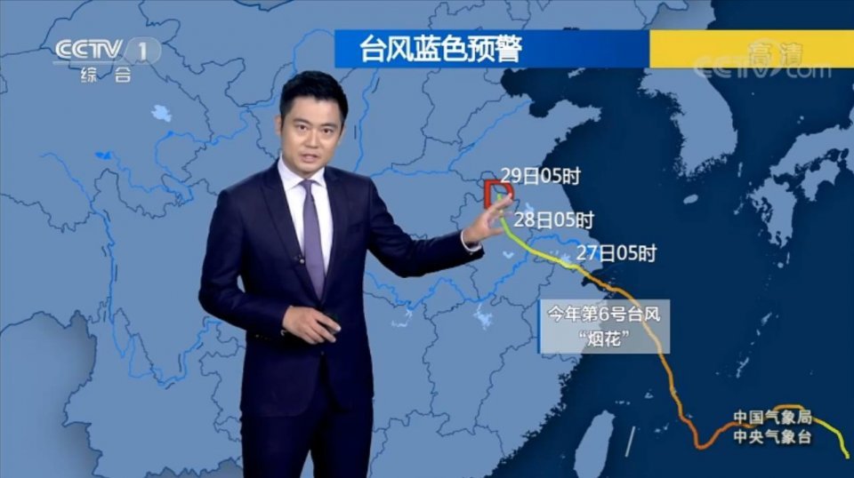 中央气象台:7月27日天气预报,台风烟花一路北上,暴雨不断