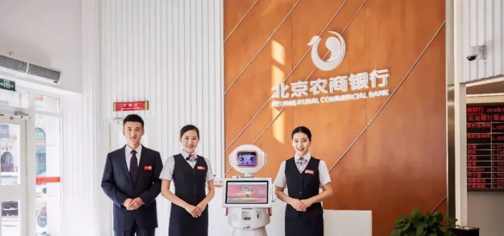 5分钟fintech|北京农商银行新核心银行系统成功上线