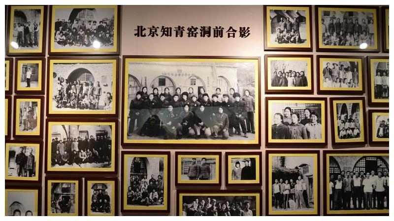 延安有个北京知青博物馆