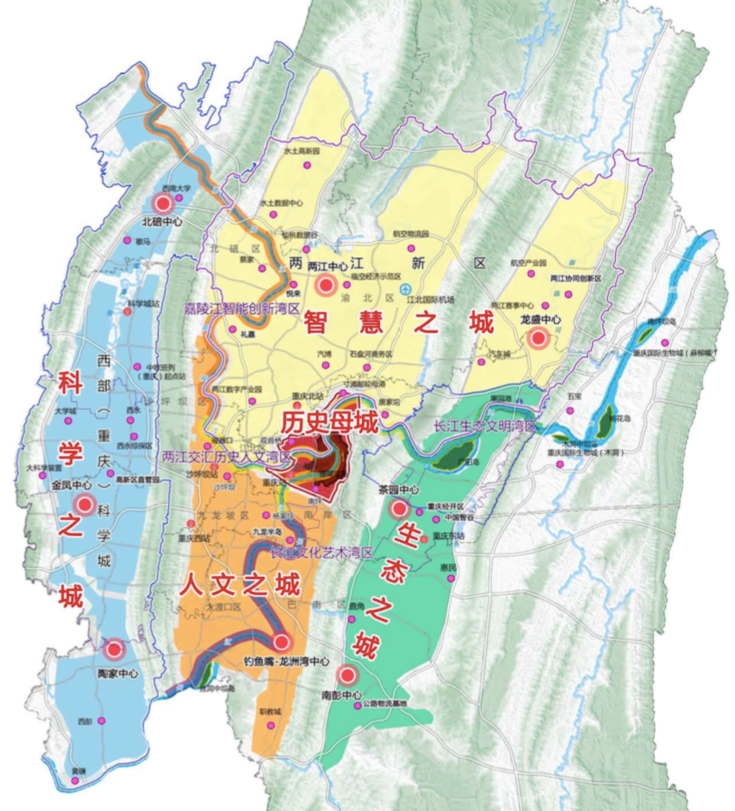 图片来自《重庆市国土空间总体规划(2021-2035)》