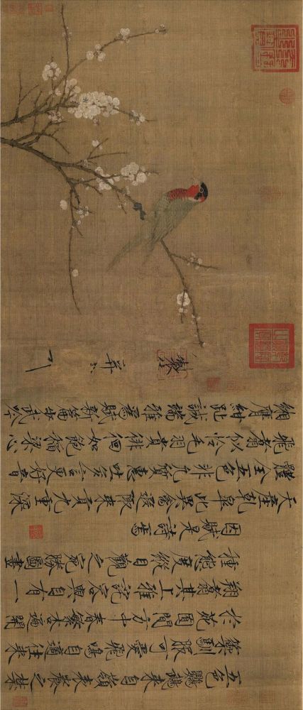 宋徽宗书画作品集