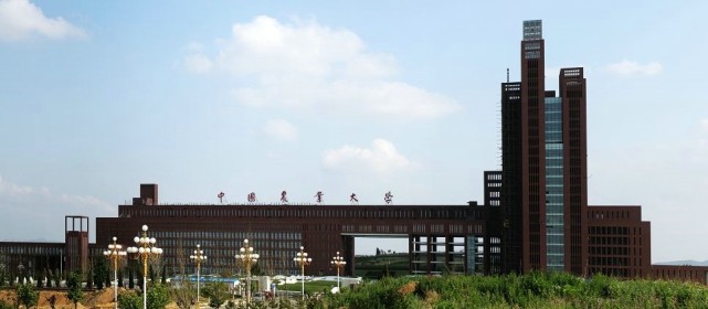 中国农业大学(烟台)