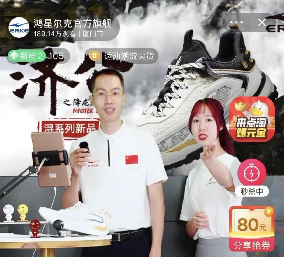 我的妈鸿星尔克和汇源果汁彻底火了吴荣照在家拿针缝衫还手抖