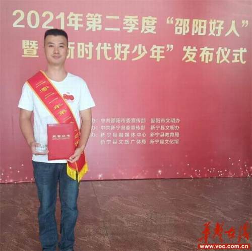 新宁民政绽放文明花结出丰硕果