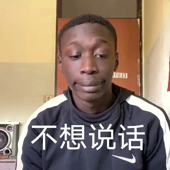 表情包:世界上最睿智的人