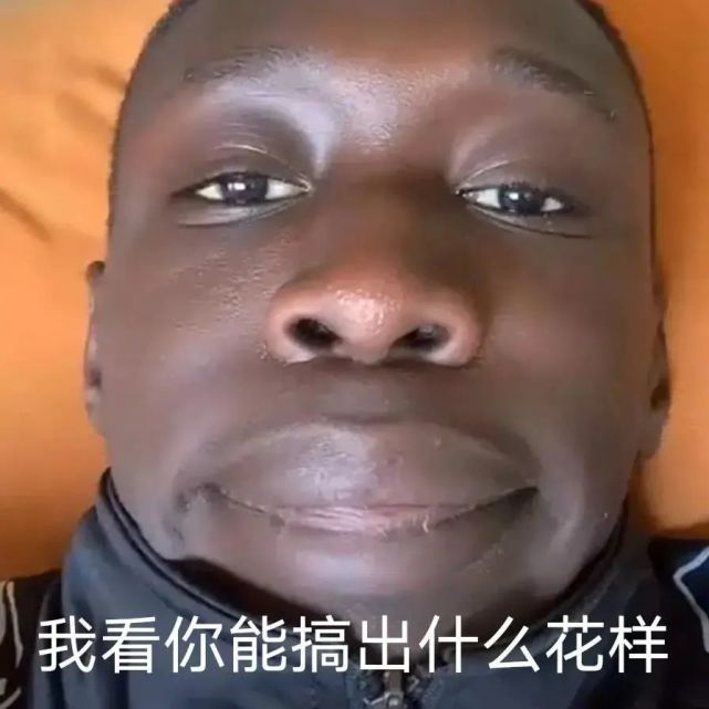 表情包:世界上最睿智的人
