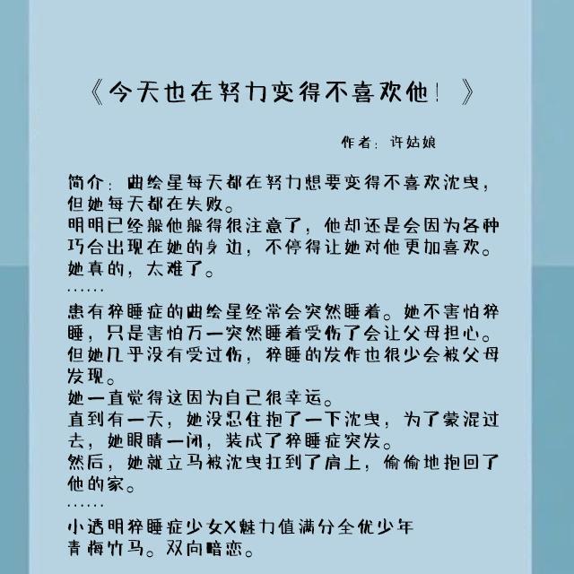 青梅竹马的小说:从小就对对方心怀不轨,却憋着看谁先说我爱你