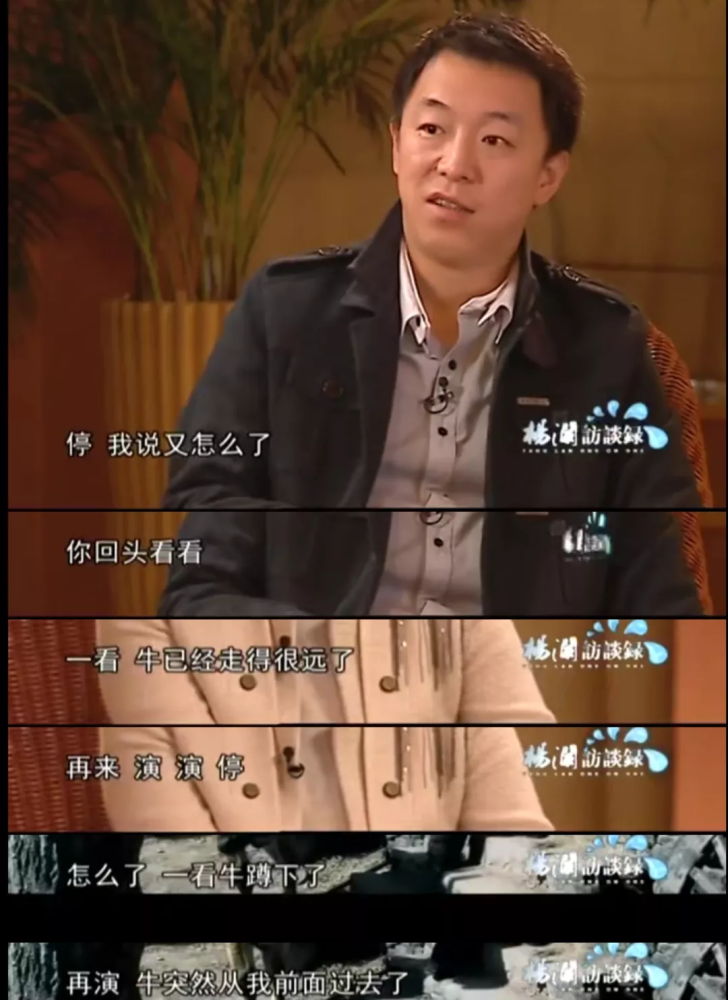 黄渤不背台词被顶上热搜,他的影帝都是假的?